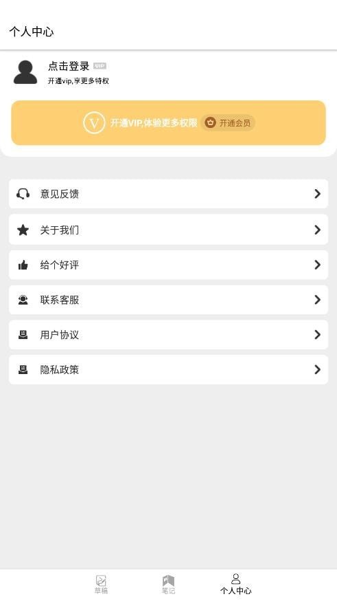 截图1