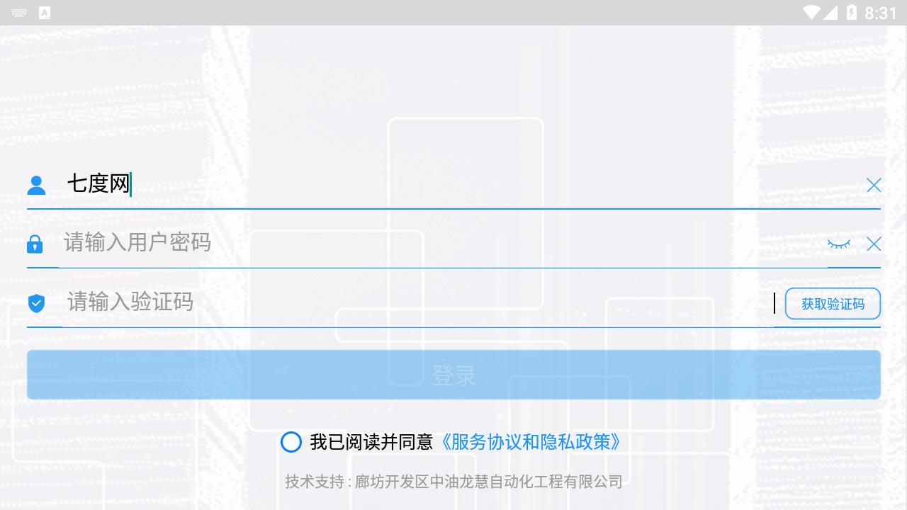 截圖1