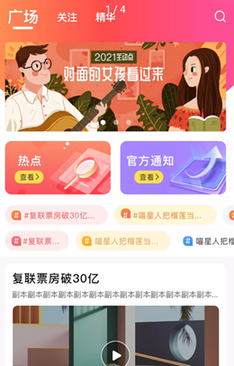 截圖2