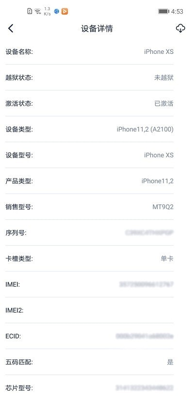 截圖1