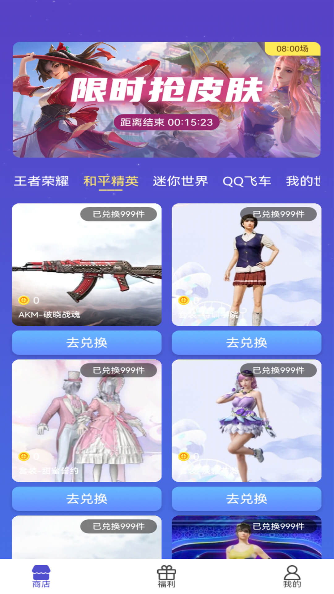 截圖2
