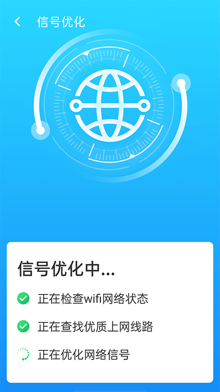 截圖2