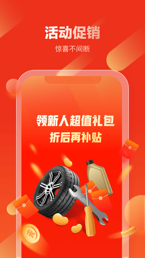 截圖1