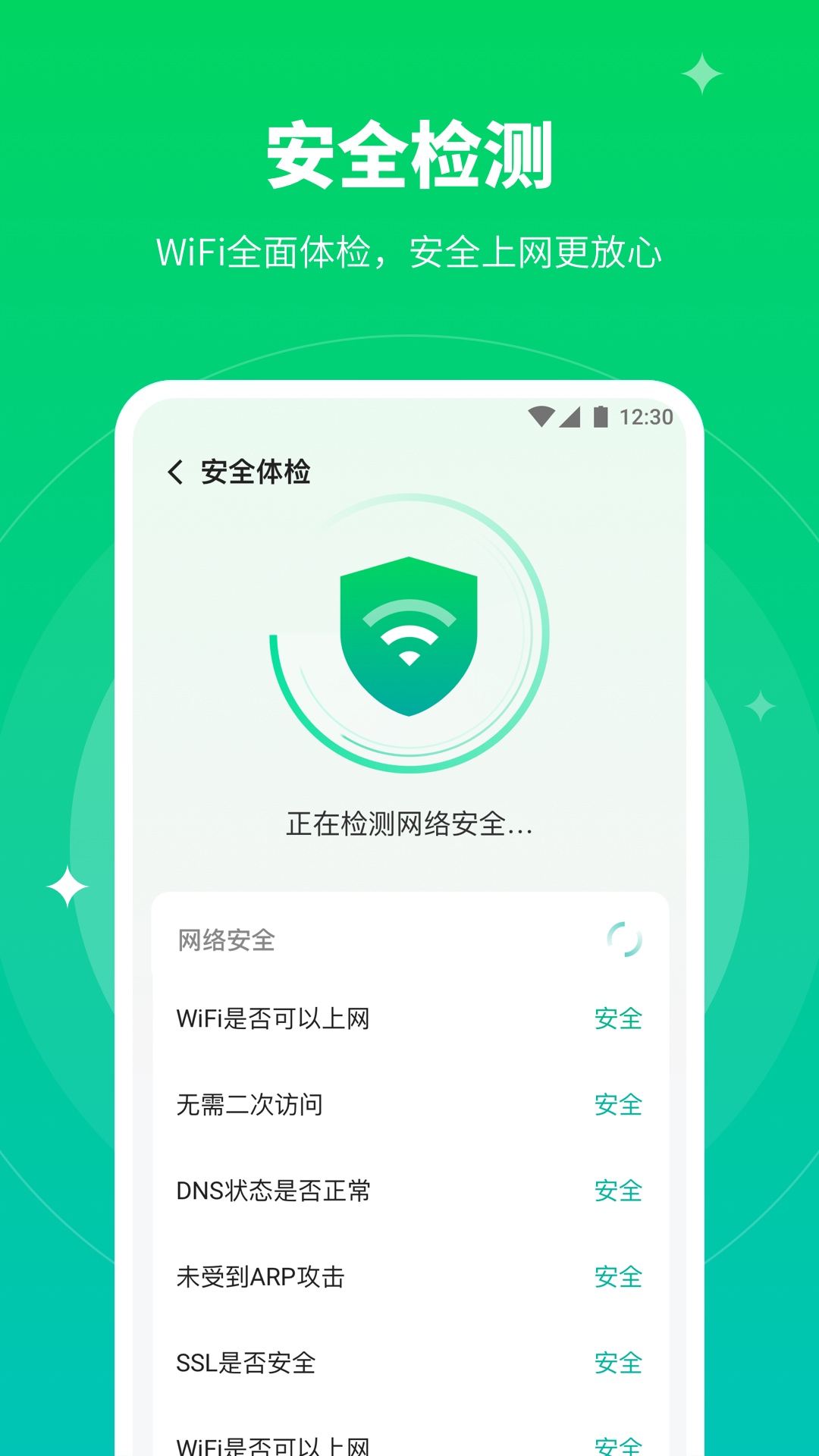 截圖3