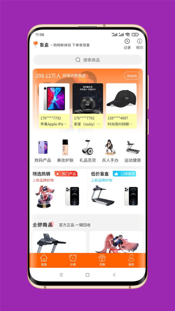 截圖4