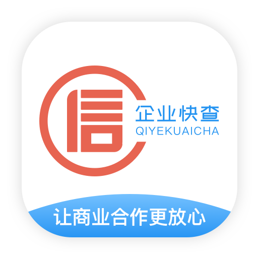企业快查图标