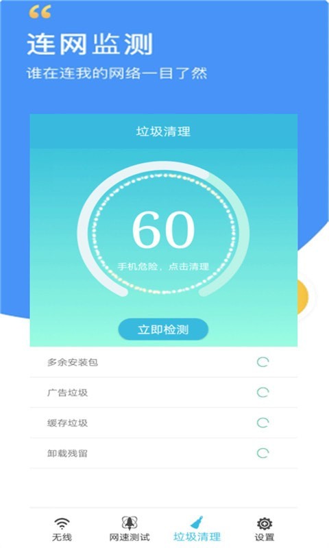 截圖4