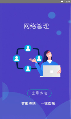 截圖1
