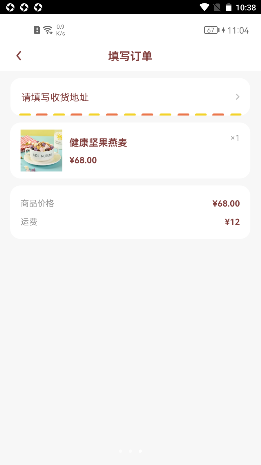 截圖1