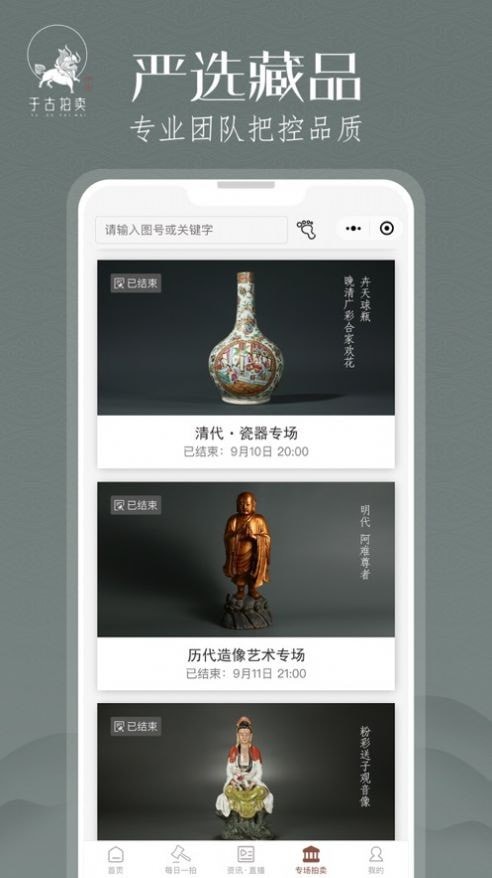 截圖3