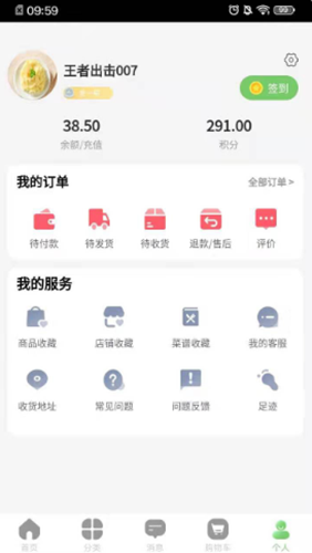 截圖1
