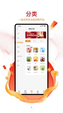 截圖1