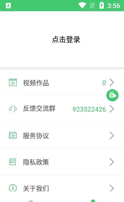 截圖1