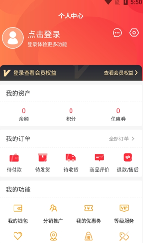 截圖3