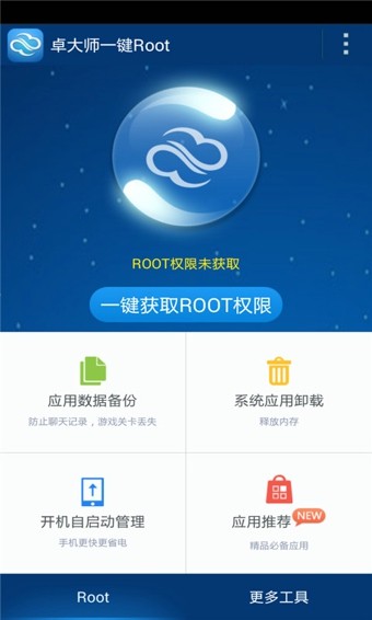截图4