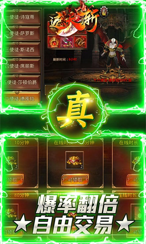 截圖3