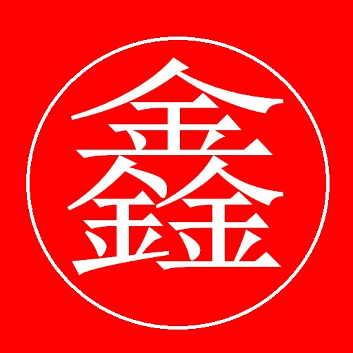 大鑫優(yōu)配