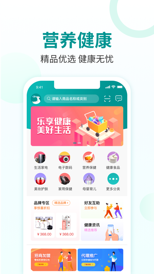 截图3