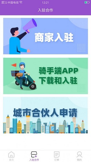 截圖3