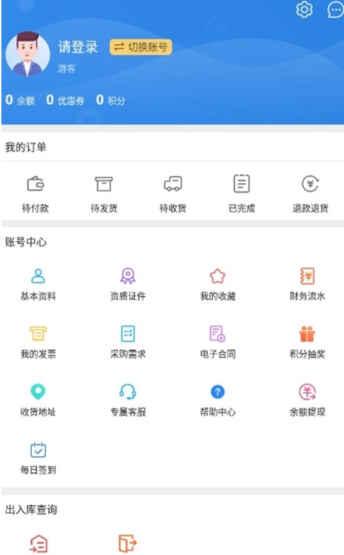 截圖3