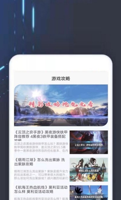 截圖2