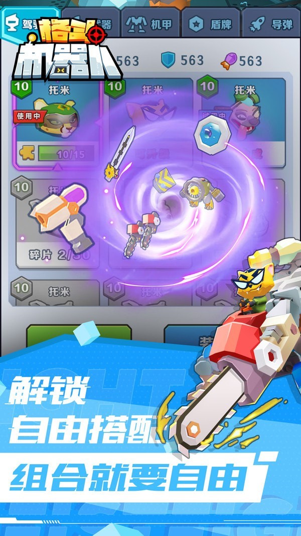 截圖5