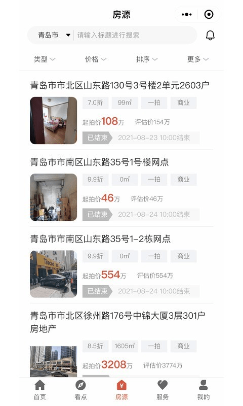 截图1