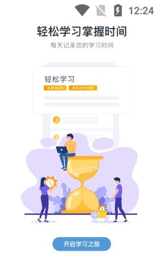 截圖1