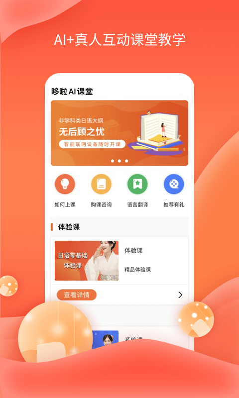 截圖4
