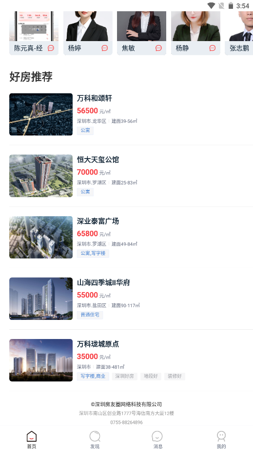 截圖1