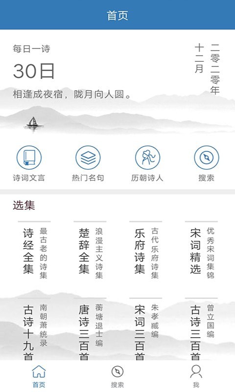 截圖2