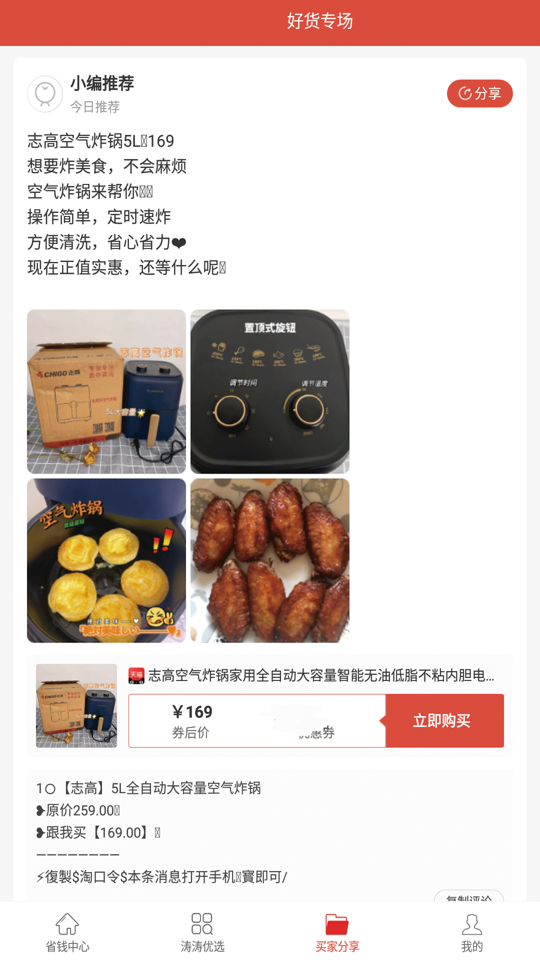 截圖1