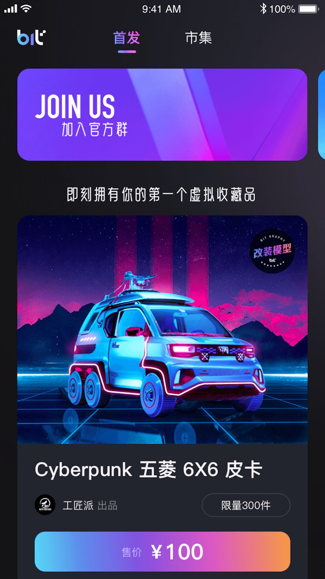 截圖3