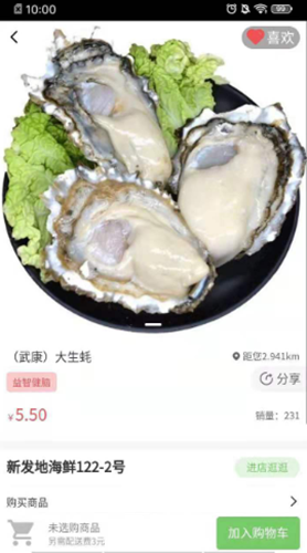 截圖2