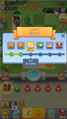 截圖3