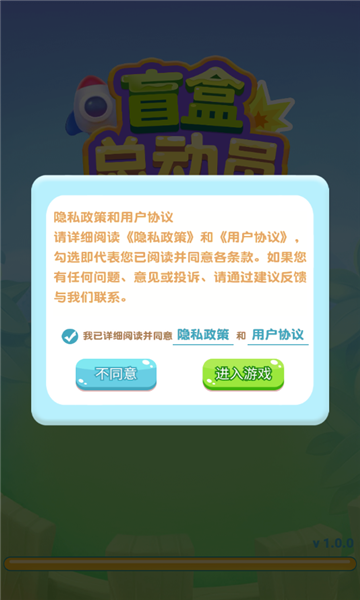 截圖1