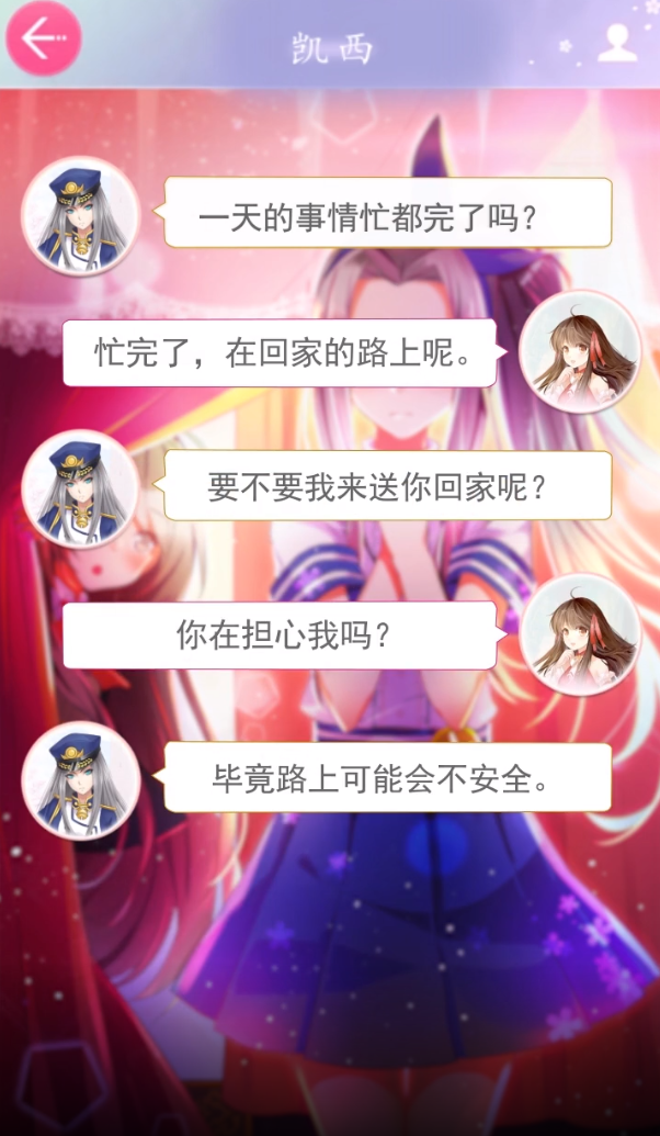 截圖2