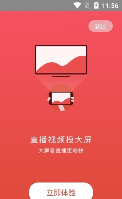截圖3