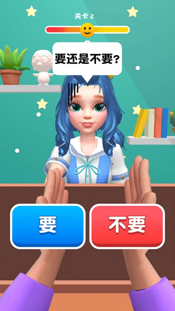 截圖3