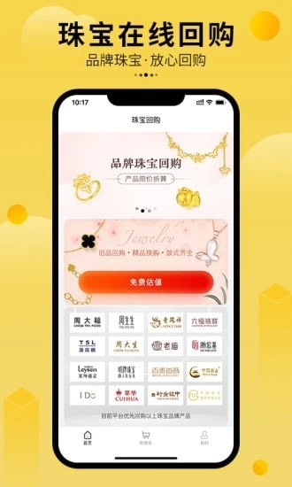 截圖1