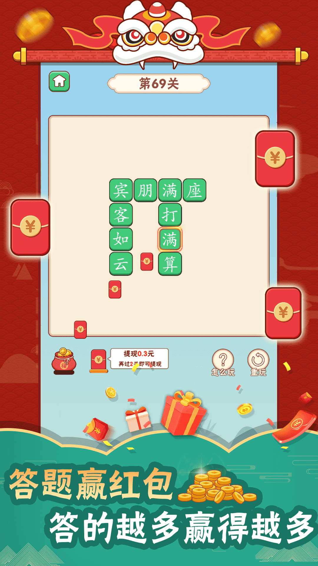 截圖3