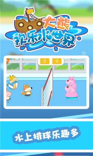 截圖2