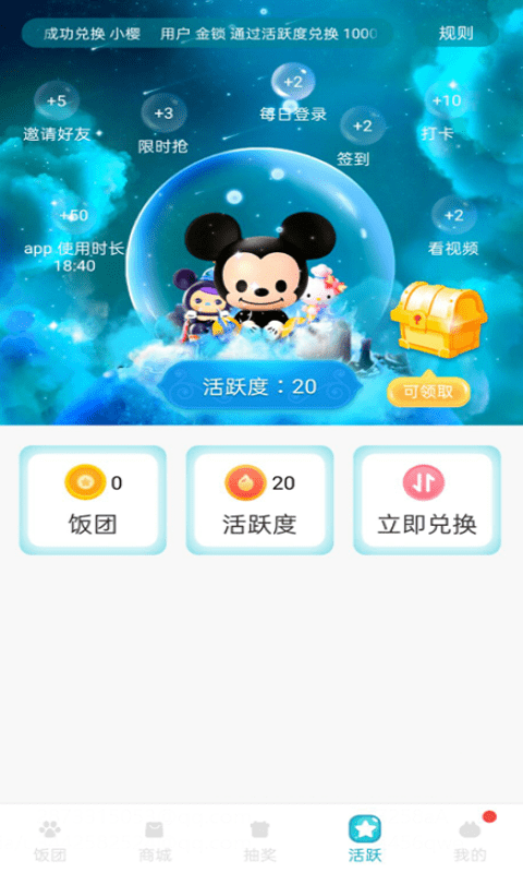 截圖3