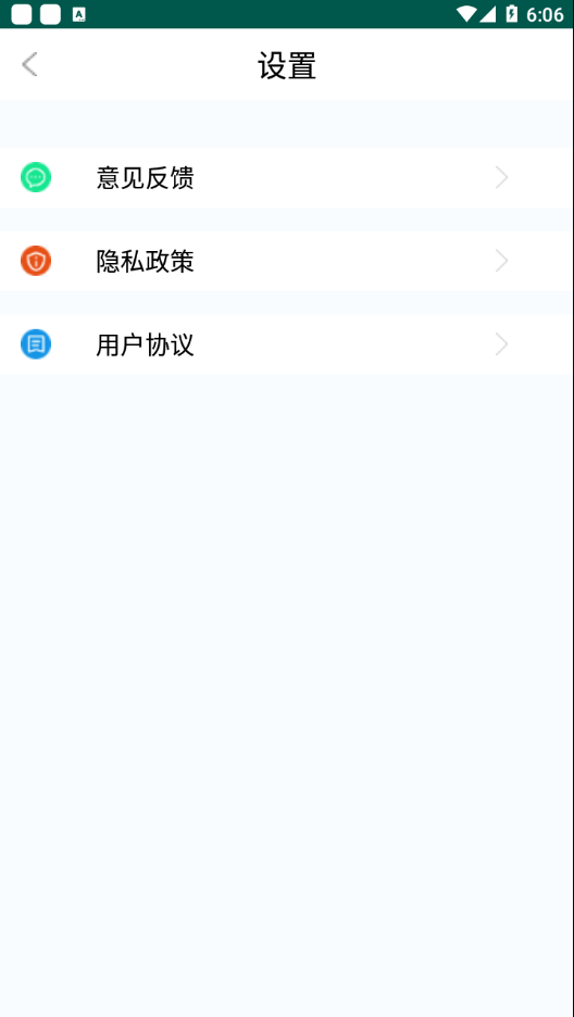 截圖1