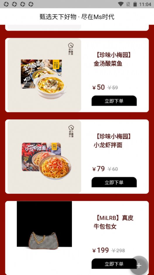 截圖1