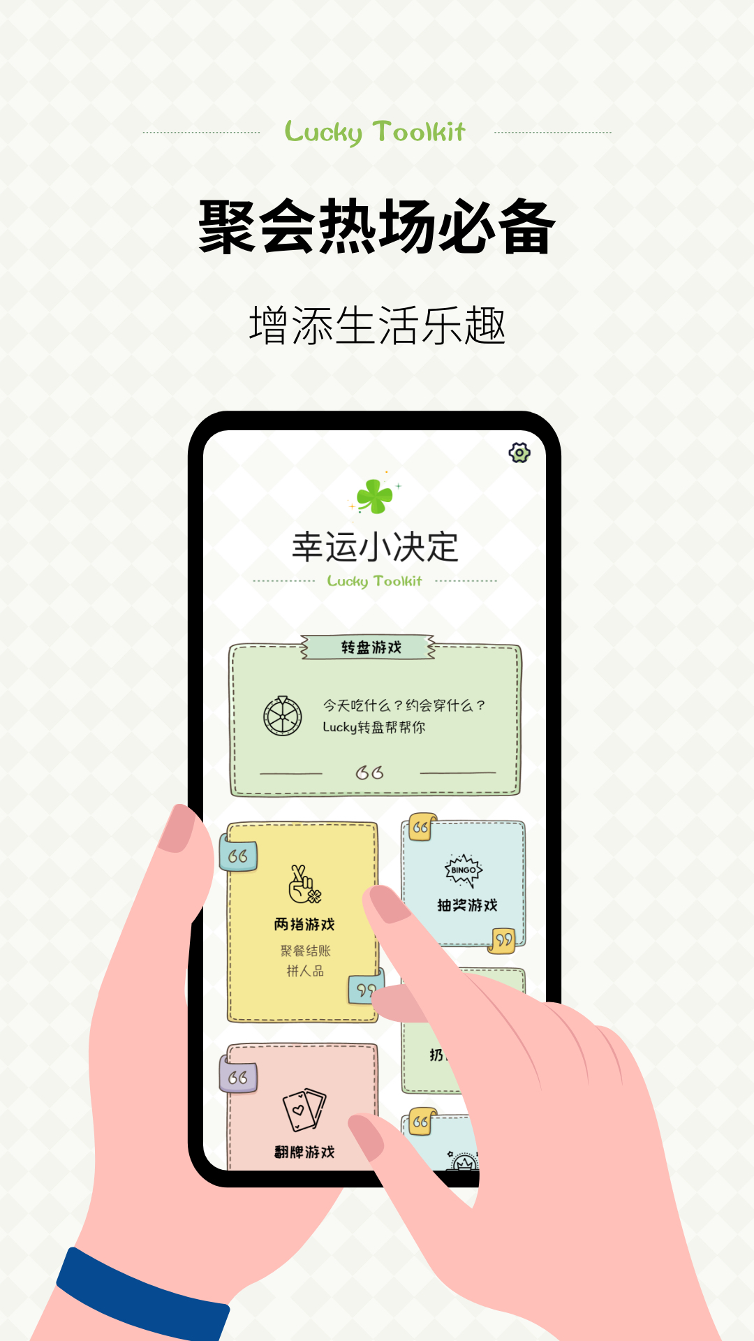 截圖1