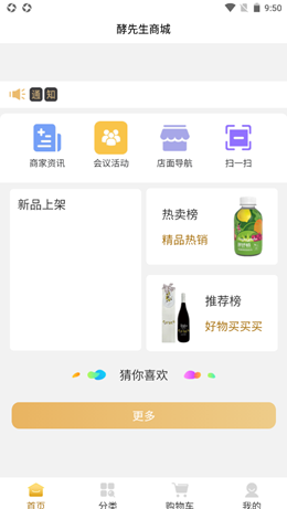 截圖3