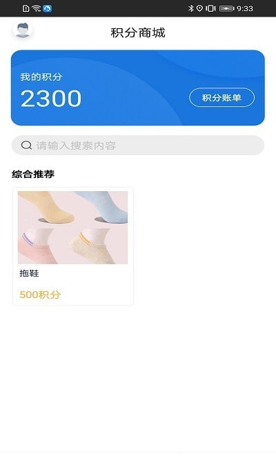 截圖3