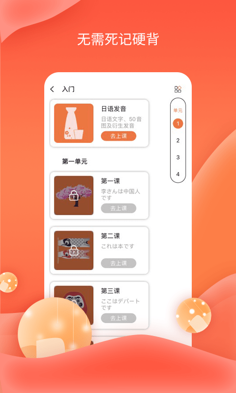 截圖2