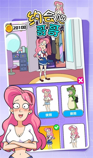 截圖1